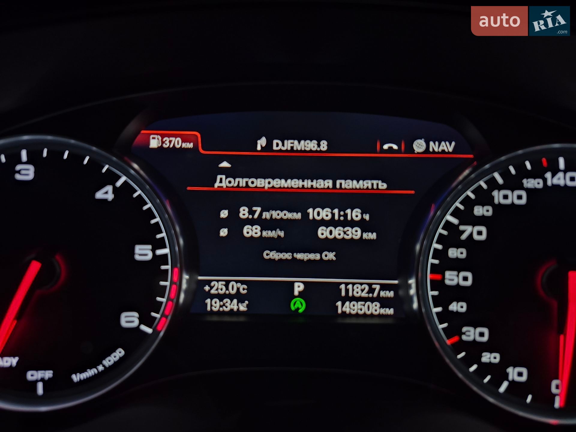 Audi A6 2017 VIN WAUZZZ4G2HN113484 фото оголошення 14 з 21