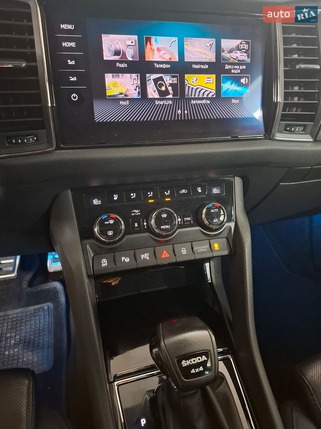 Skoda Kodiaq 2022 VIN TMBLJ9NSXP8017506 фото оголошення 3 з 85