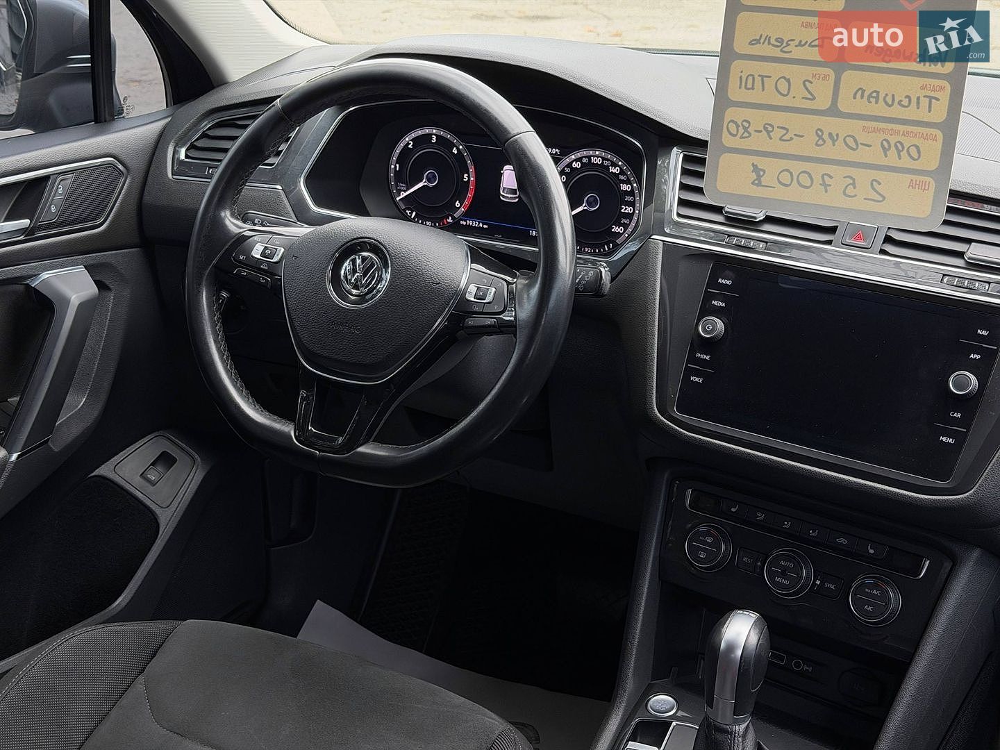 Volkswagen Tiguan Allspace 2018 VIN WVGZZZ5NZJM136821 фото оголошення 15 з 18