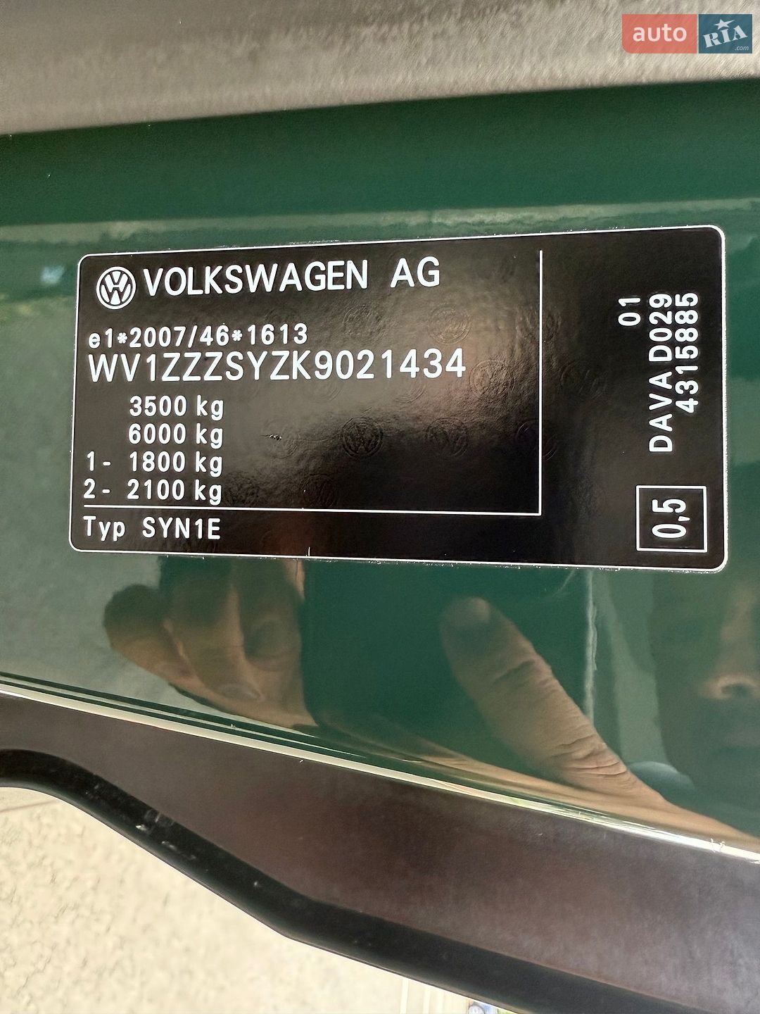 Volkswagen Crafter 2018 VIN WV1ZZZSYZK9021434 фото оголошення 49 з 98