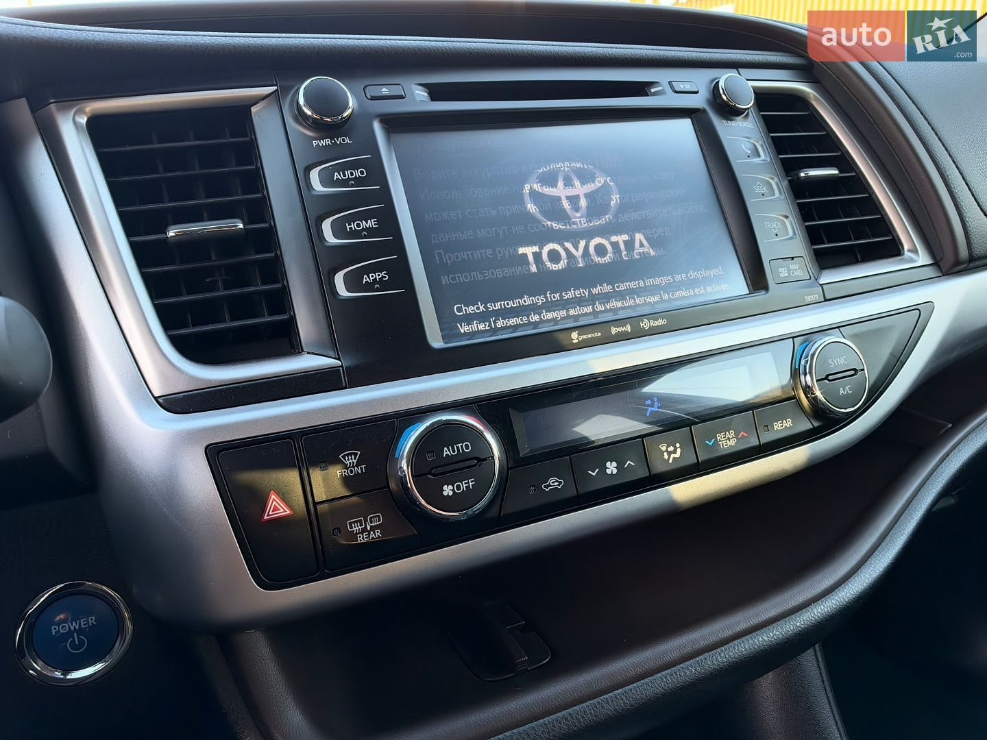 Toyota Highlander 2017 VIN 5TDJGRFH1HS030750 фото оголошення 23 з 64