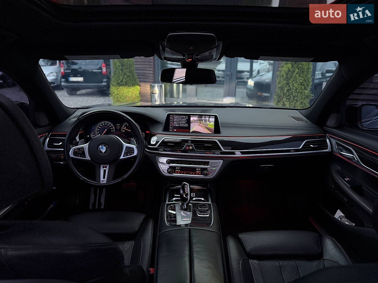 BMW 7 Series 2016 VIN WBA7E2C5XGG714669 фото оголошення 17 з 49