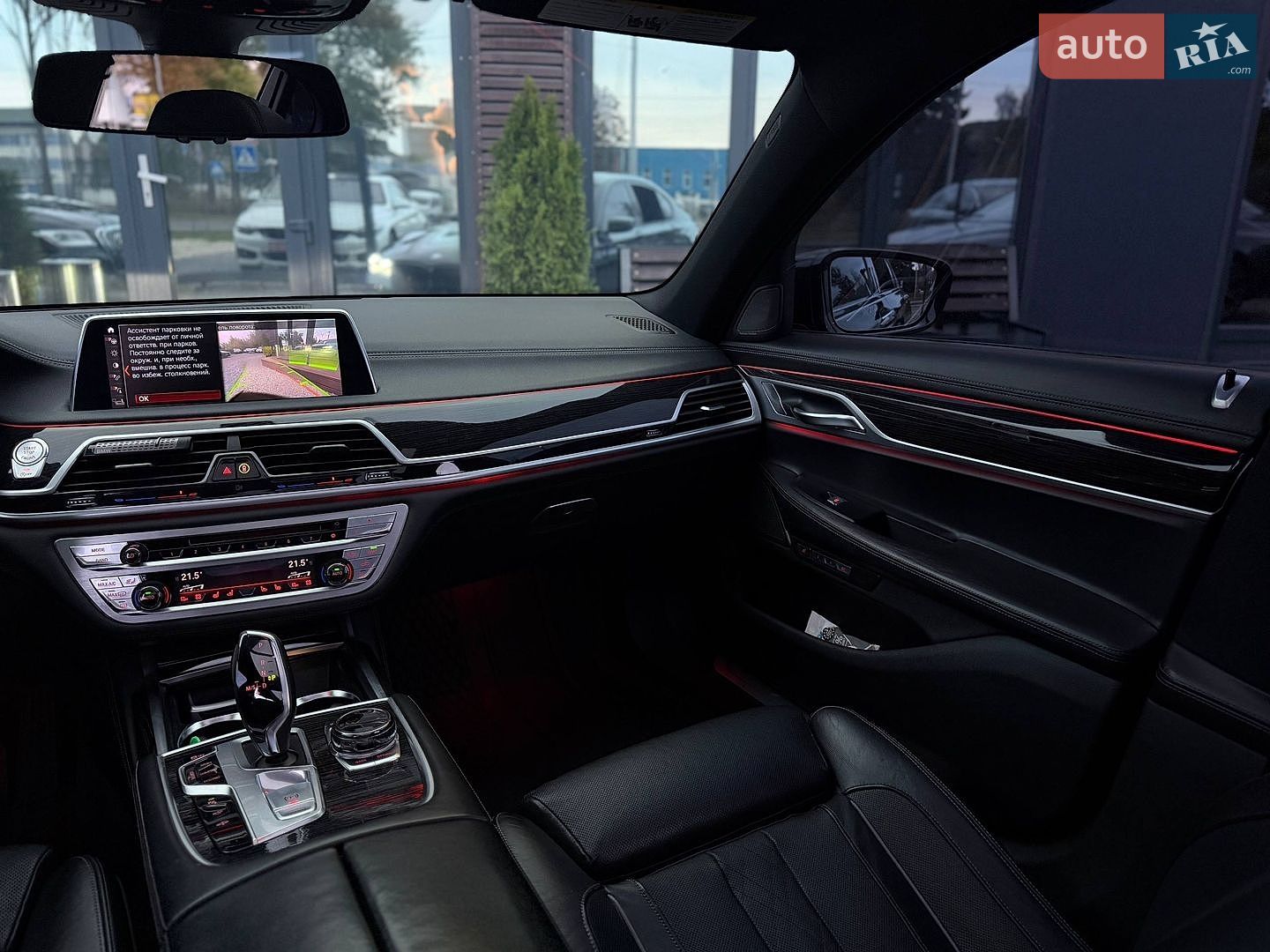 BMW 7 Series 2016 VIN WBA7E2C5XGG714669 фото оголошення 19 з 49