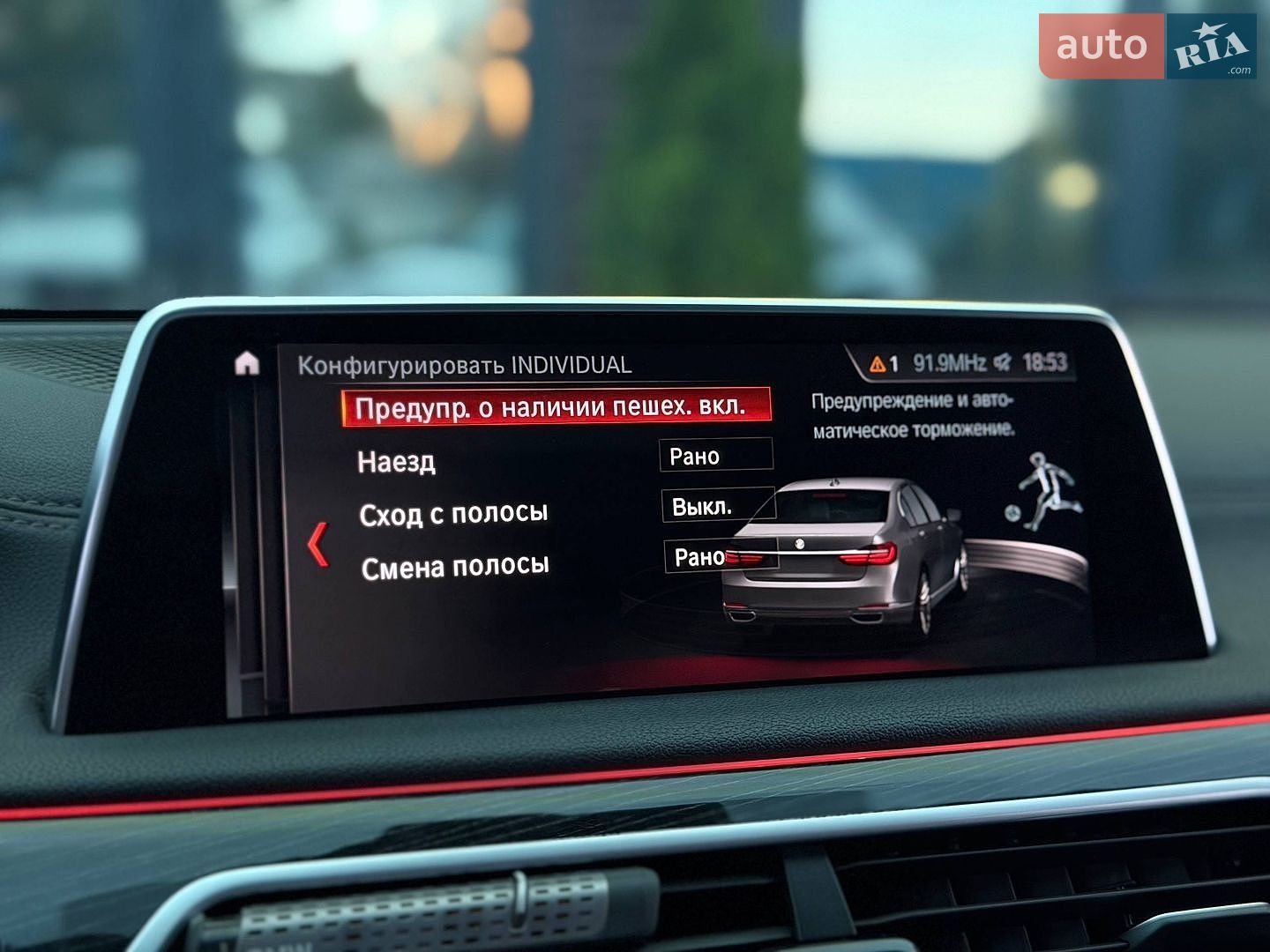 BMW 7 Series 2016 VIN WBA7E2C5XGG714669 фото оголошення 46 з 49