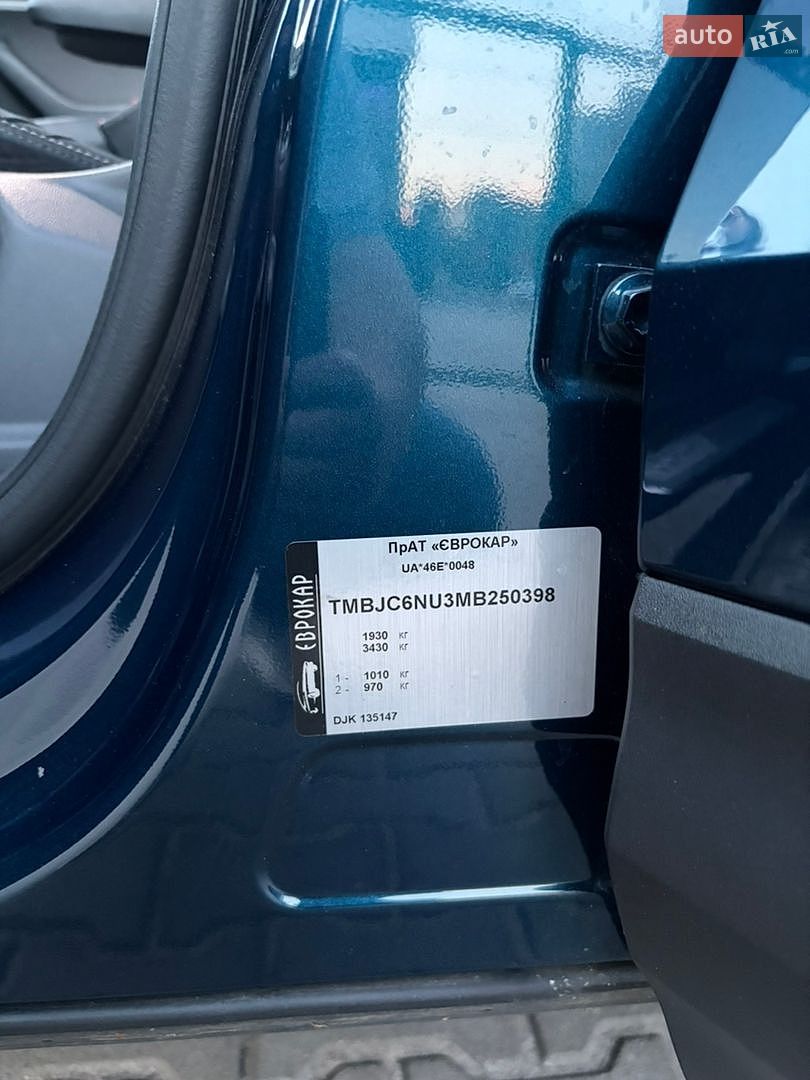 Skoda Karoq 2021 VIN TMBJC6NU3MB250398 фото оголошення 43 з 43