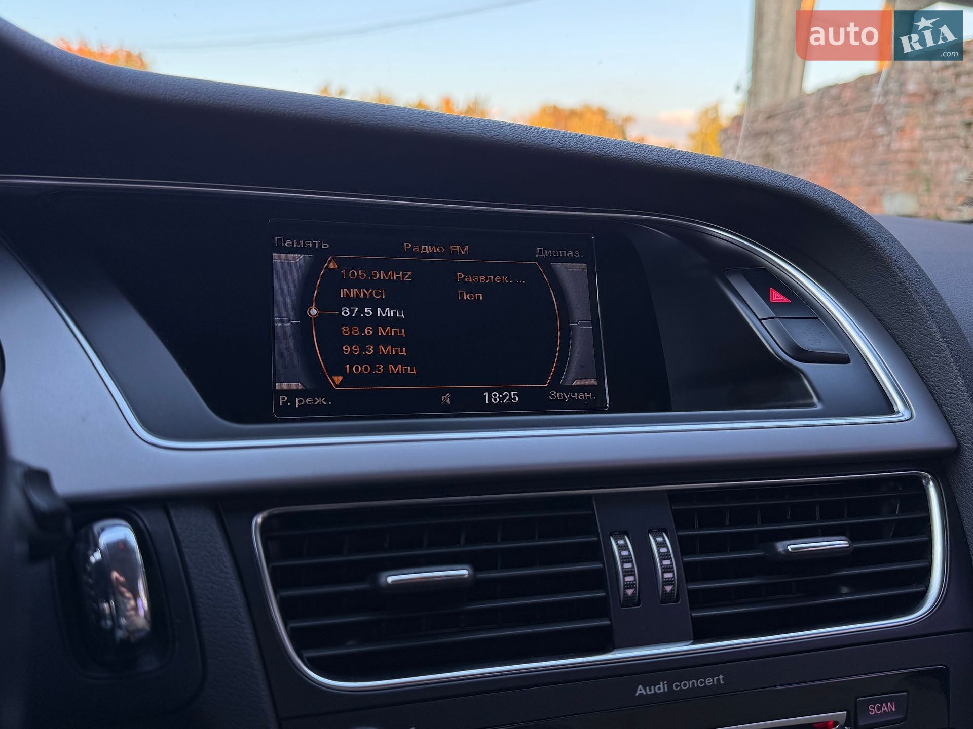 Audi A4 2012 VIN WAUZZZ8K4DA077829 фото оголошення 53 з 56