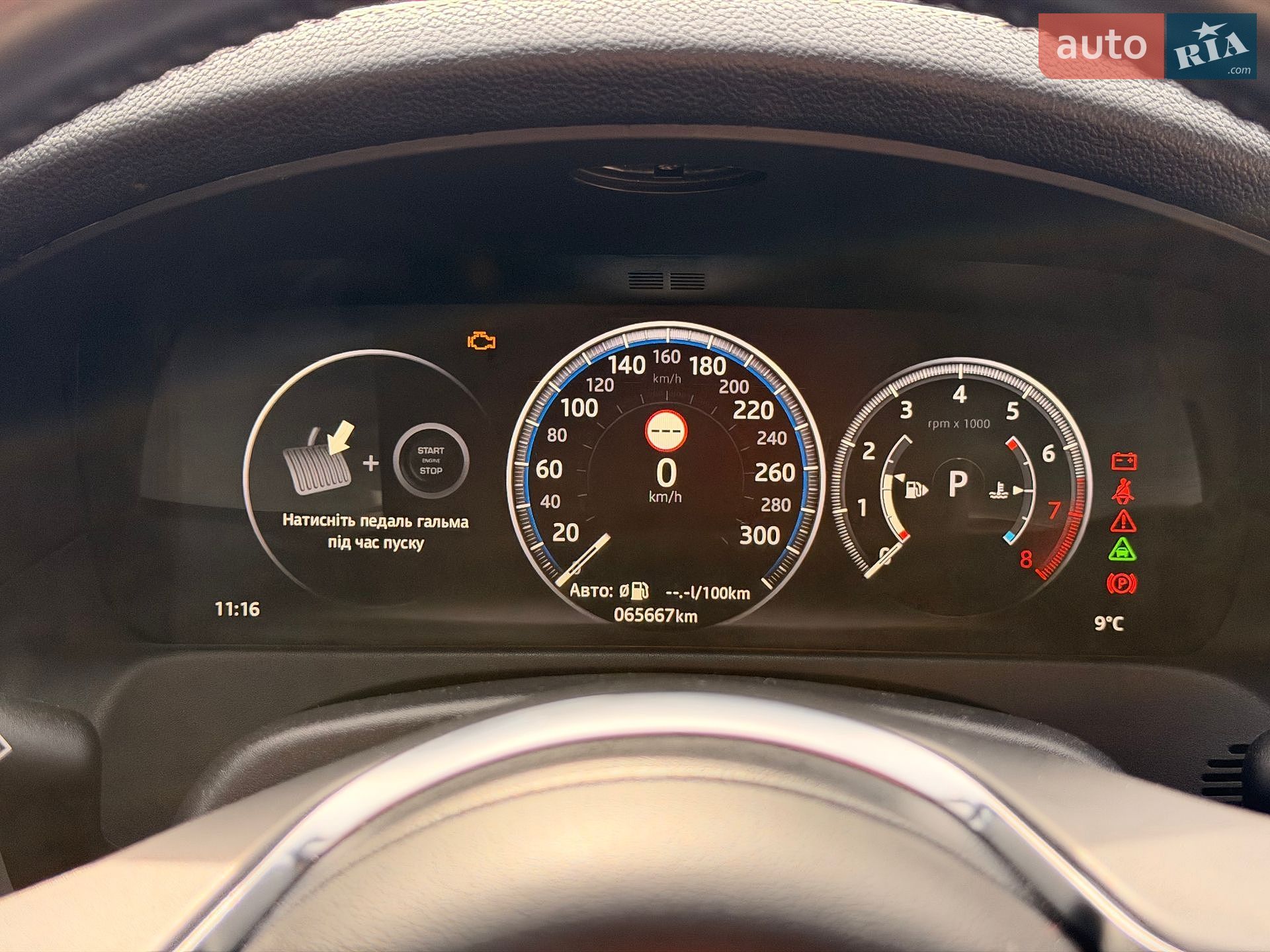 Jaguar XF 2016 VIN SAJBF4BV5GCY16073 фото оголошення 13 з 47