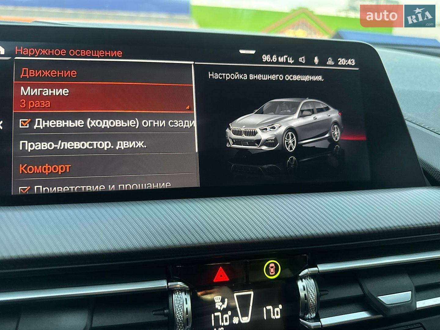 BMW 2 Series Gran Coupe 2020 VIN WBA31AM09M7H10246 фото оголошення 19 з 30