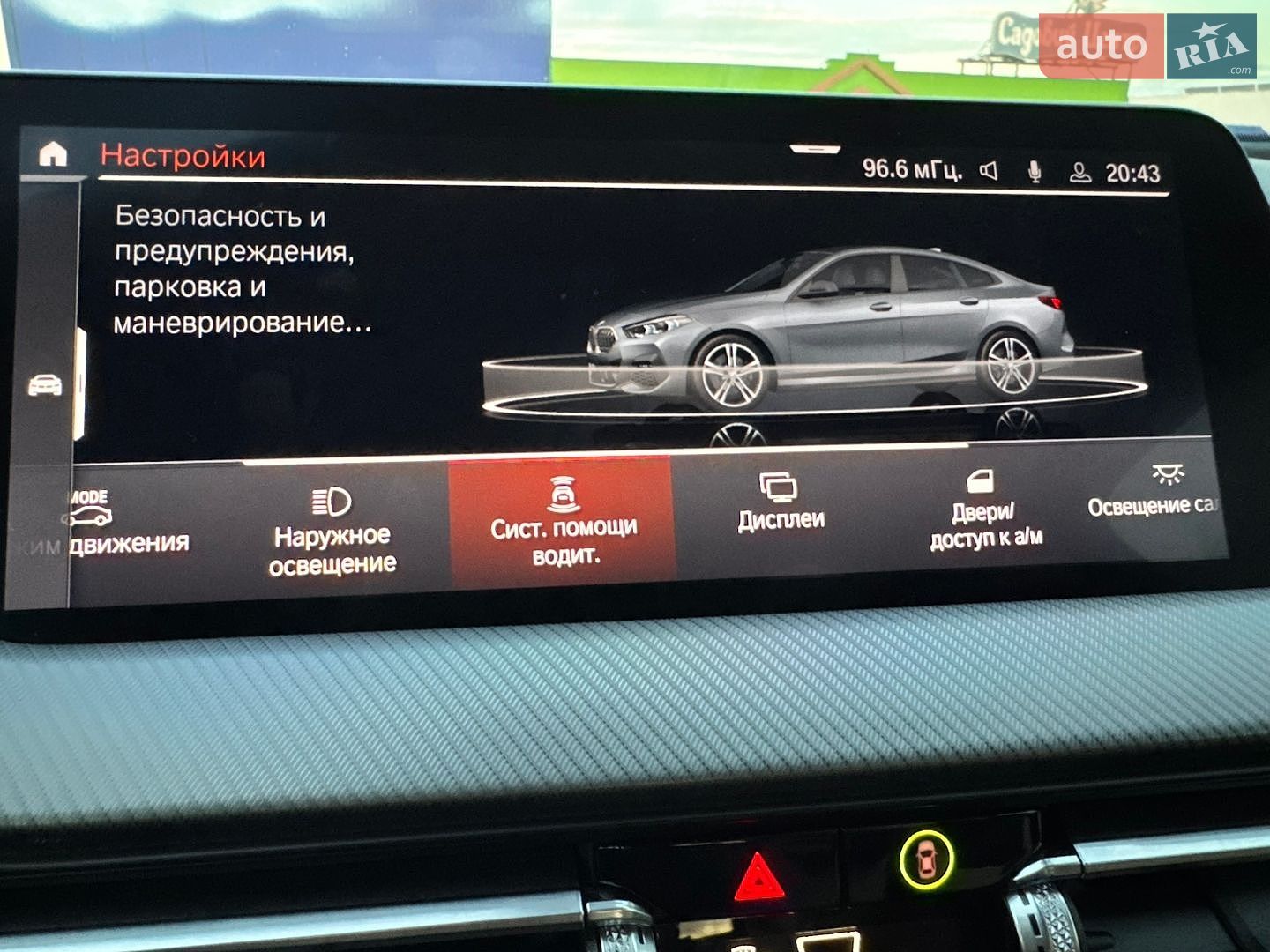 BMW 2 Series Gran Coupe 2020 VIN WBA31AM09M7H10246 фото оголошення 20 з 30