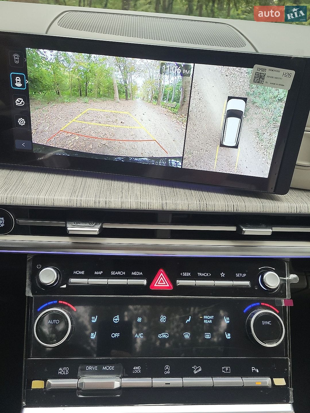 Hyundai Santa FE 2024 VIN 5NMP5DGL8SH095594 фото оголошення 54 з 95