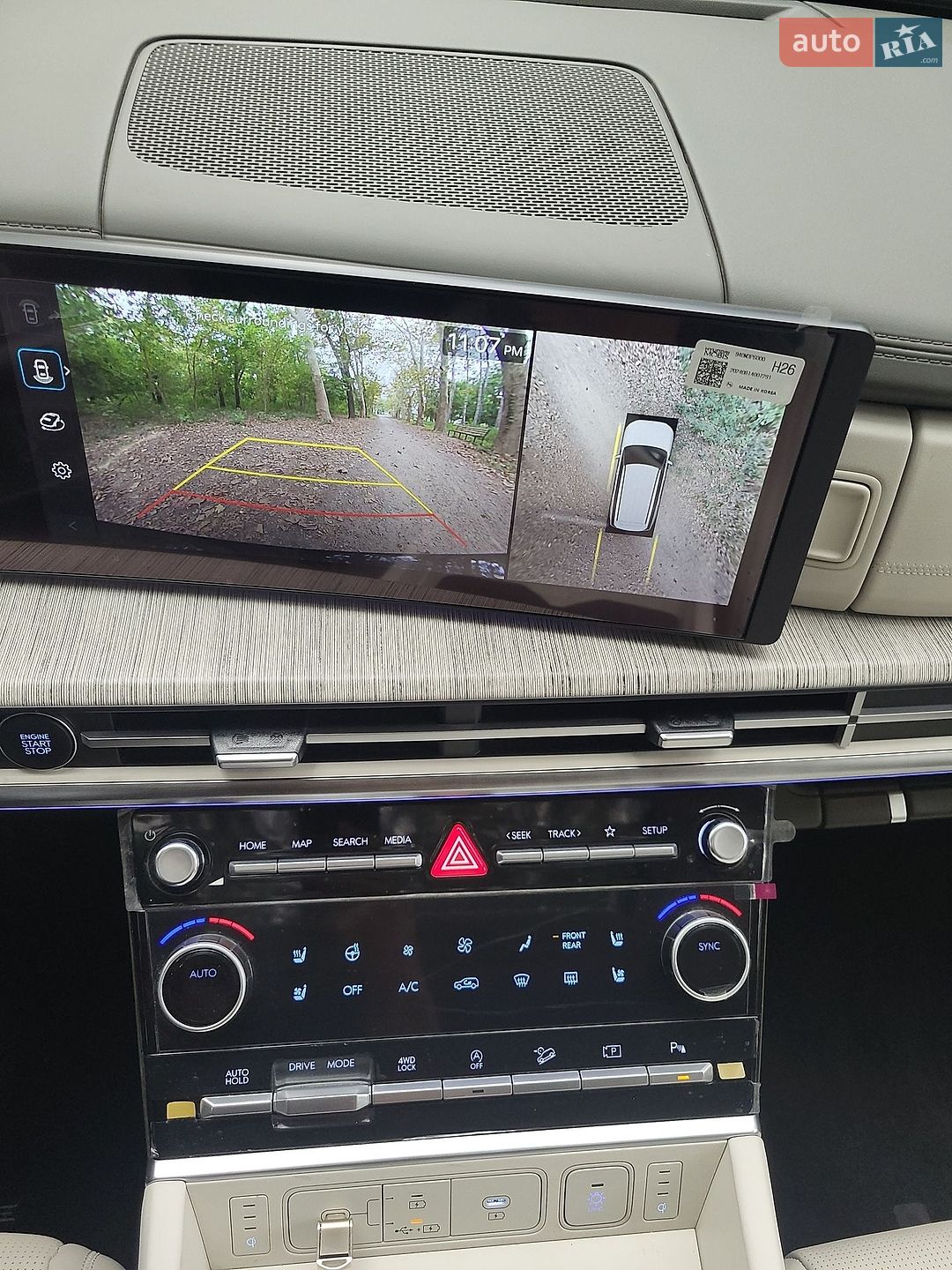 Hyundai Santa FE 2024 VIN 5NMP5DGL8SH095594 фото оголошення 56 з 95