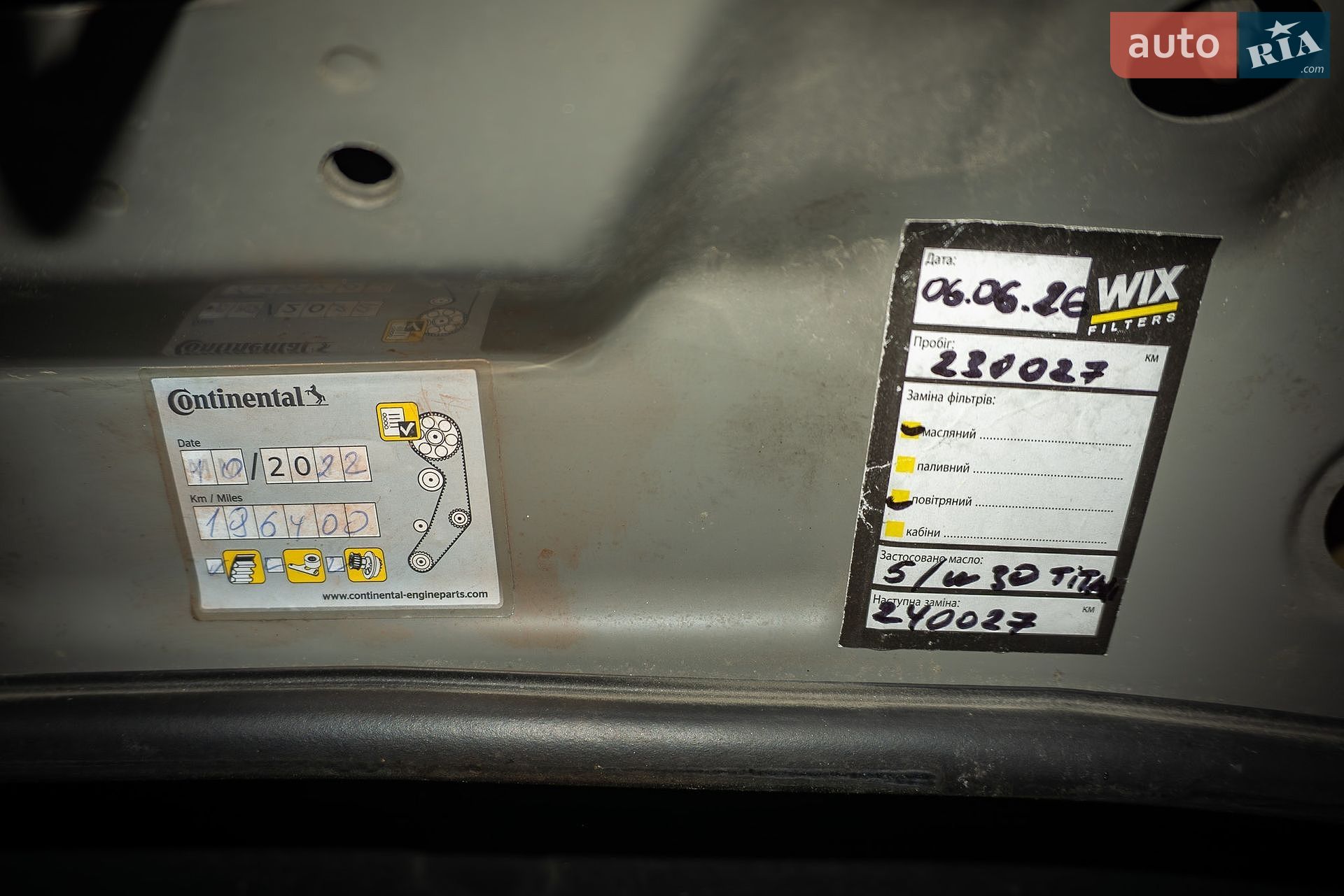 Opel Antara 2007 VIN W0LLA63FX70101875 фото оголошення 36 з 71