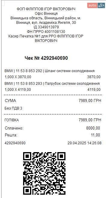 BMW 4 Series Gran Coupe 2015 VIN WBA4A9C57GGL87381 фото оголошення 66 з 68