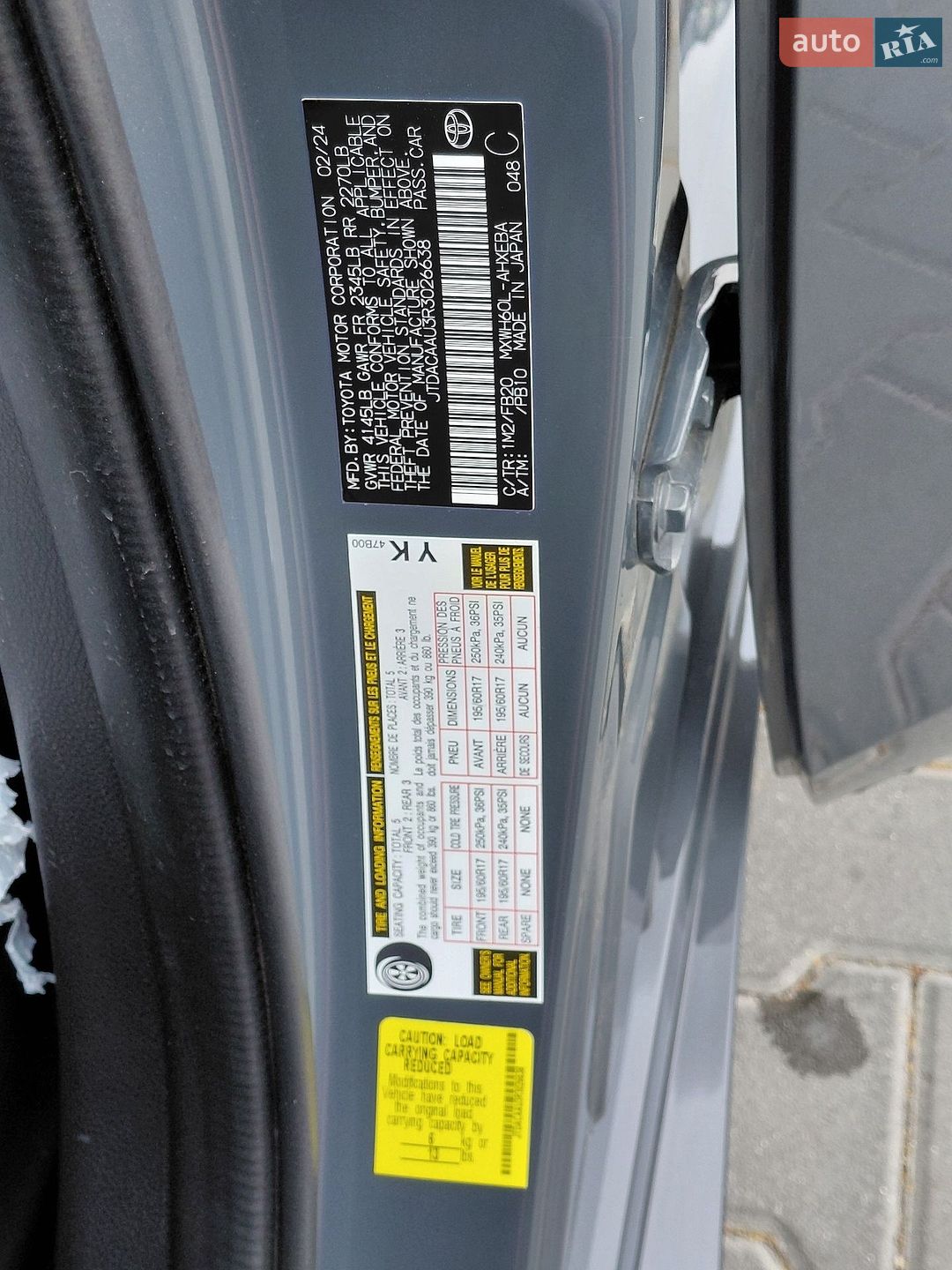 Toyota Prius 2024 VIN JTDACAAU3R3026638 фото оголошення 6 з 11