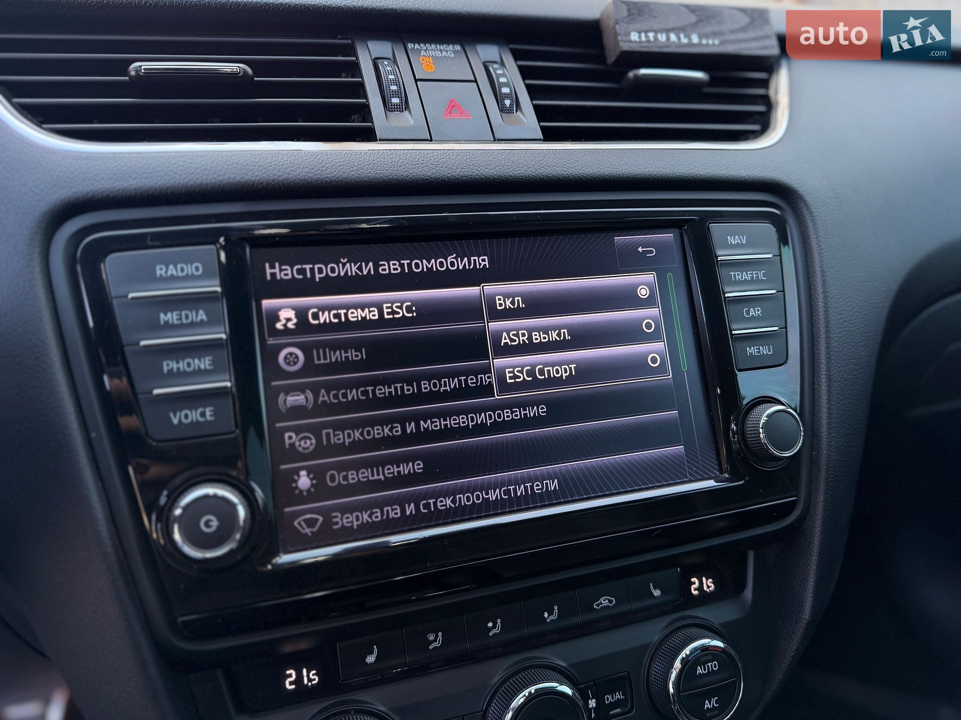 Skoda Octavia 2014 VIN TMBJK9NE6E0219785 фото оголошення 45 з 52