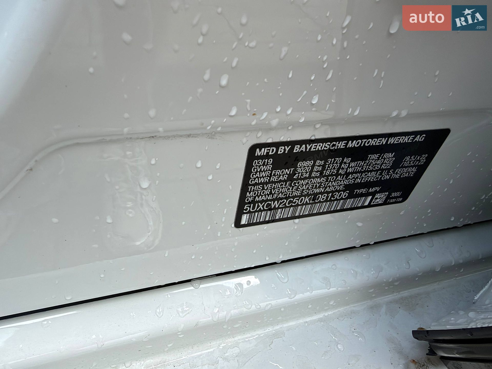 BMW X7 2019 VIN 5UXCW2C50KL081306 фото оголошення 39 з 53