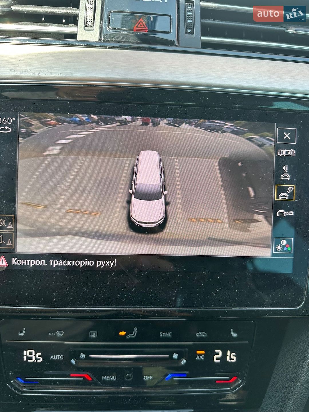 Volkswagen Passat 2020 VIN WVWZZZ3CZME025627 фото оголошення 38 з 57