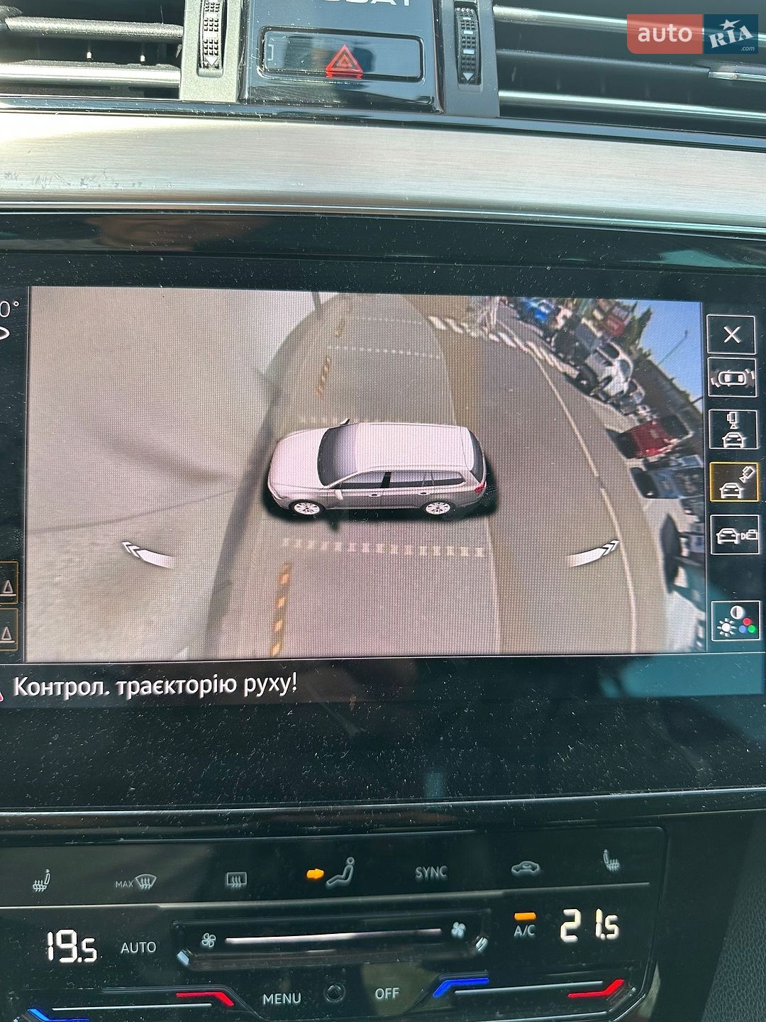 Volkswagen Passat 2020 VIN WVWZZZ3CZME025627 фото оголошення 42 з 57