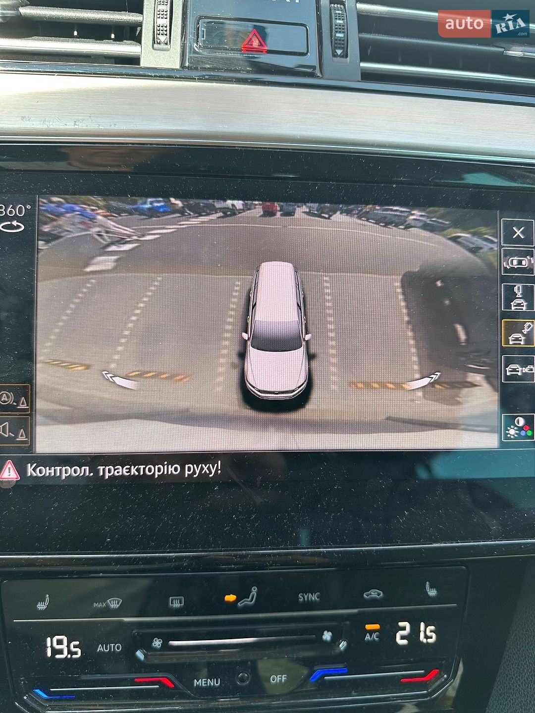 Volkswagen Passat 2020 VIN WVWZZZ3CZME025627 фото оголошення 43 з 57