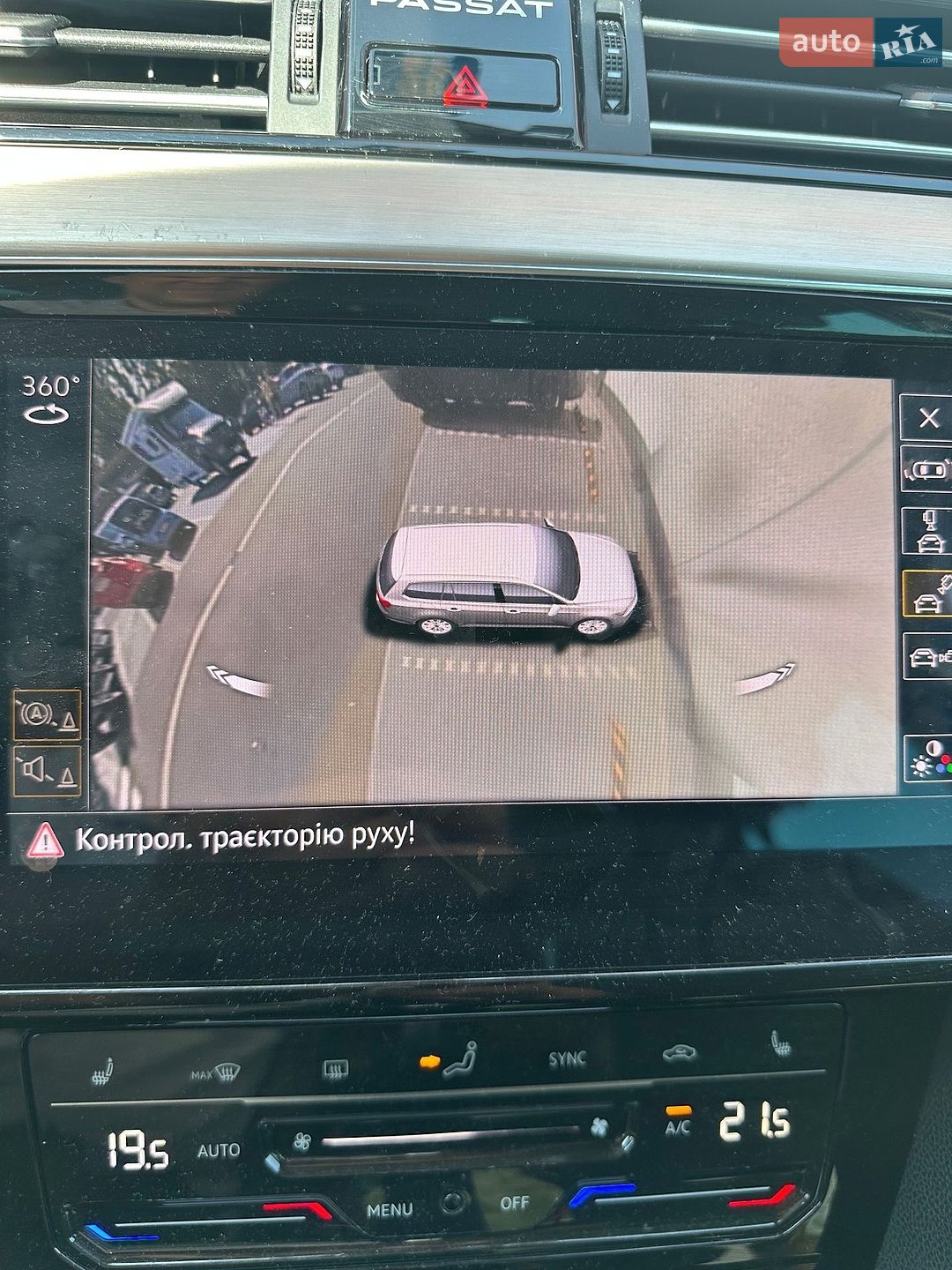 Volkswagen Passat 2020 VIN WVWZZZ3CZME025627 фото оголошення 46 з 57