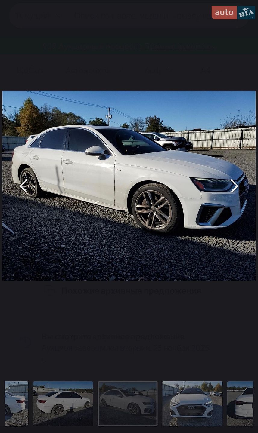 Audi A4 2020 VIN WAUENAF48LN011579 фото оголошення 14 з 14