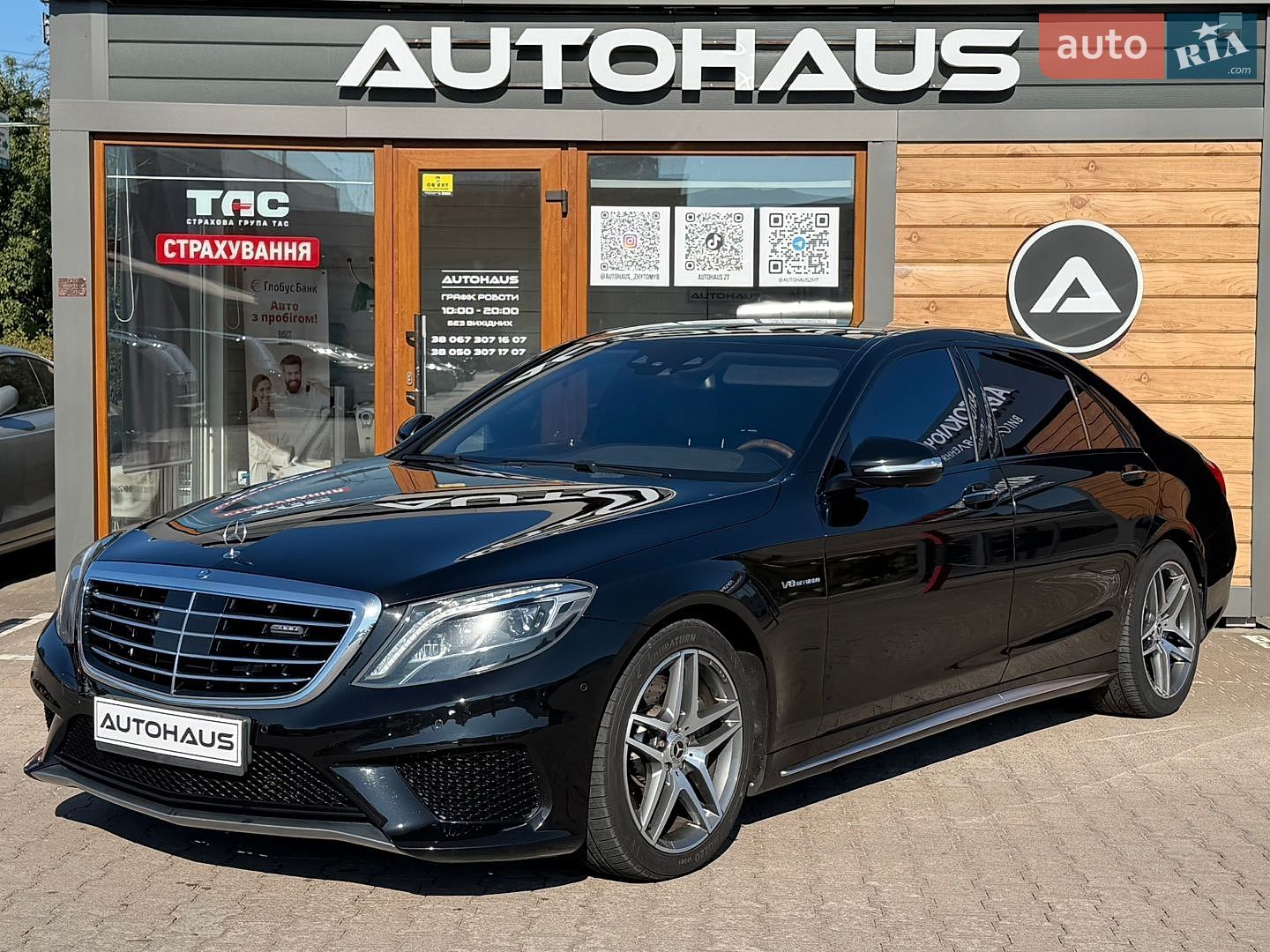 Mercedes-Benz S-Class 2013 VIN WDD2221851A037530 фото оголошення 3 з 42