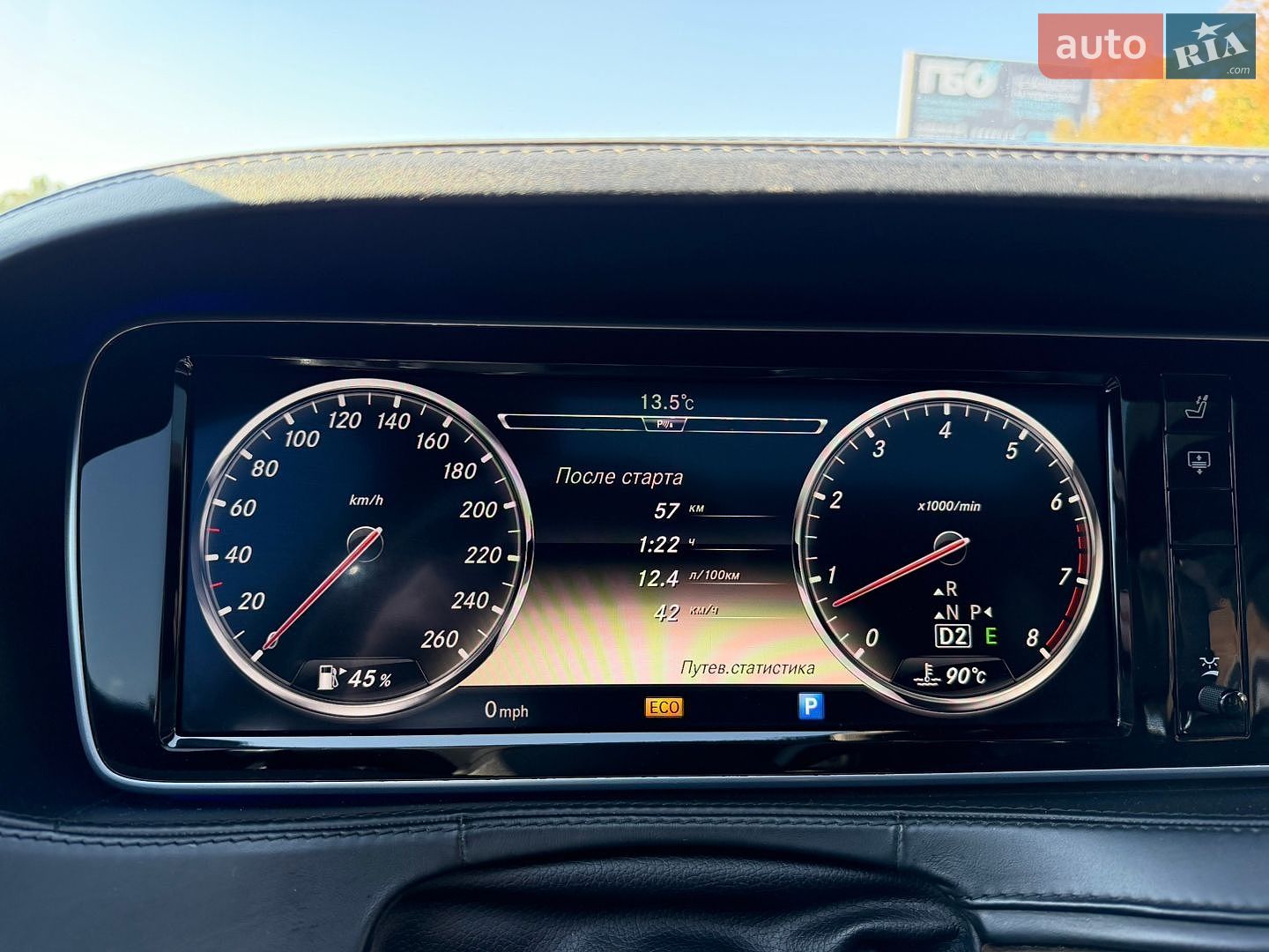 Mercedes-Benz S-Class 2013 VIN WDD2221851A037530 фото оголошення 16 з 42
