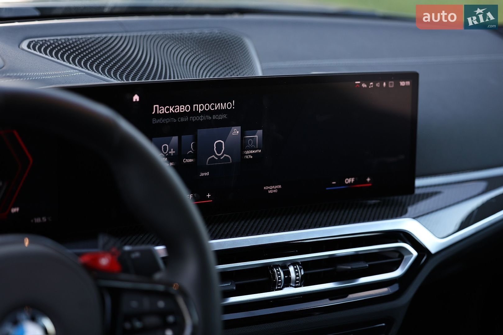 BMW M3 2023 VIN WBS43AY07PFN42120 фото оголошення 19 з 33