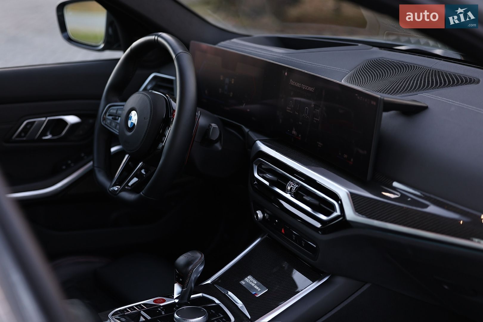 BMW M3 2023 VIN WBS43AY07PFN42120 фото оголошення 27 з 33