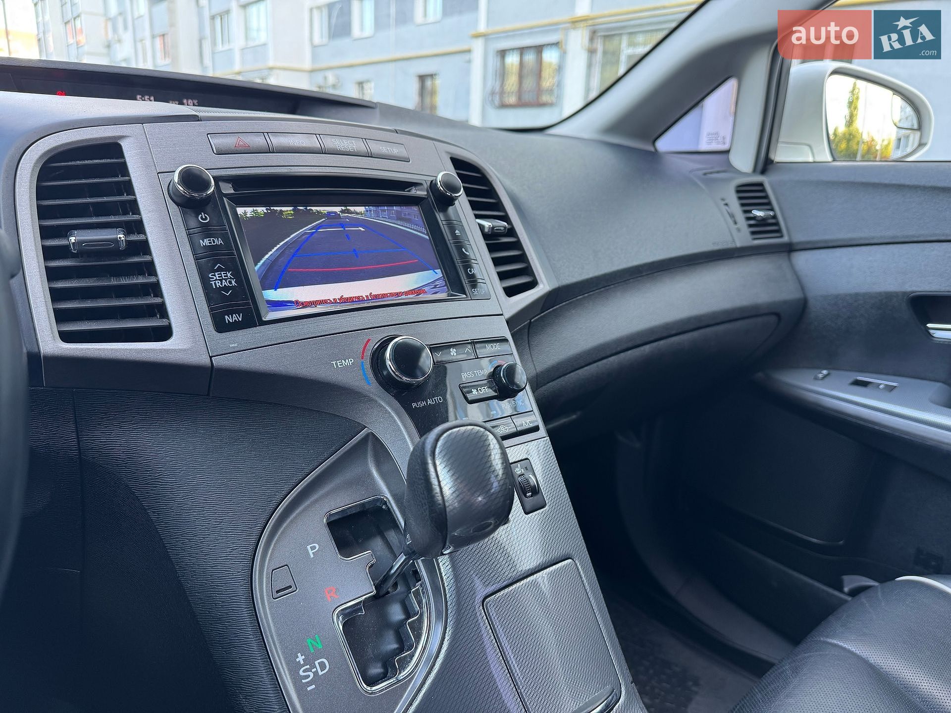 Toyota Venza 2013 VIN 4T3BA3BBX0U051779 фото оголошення 30 з 32
