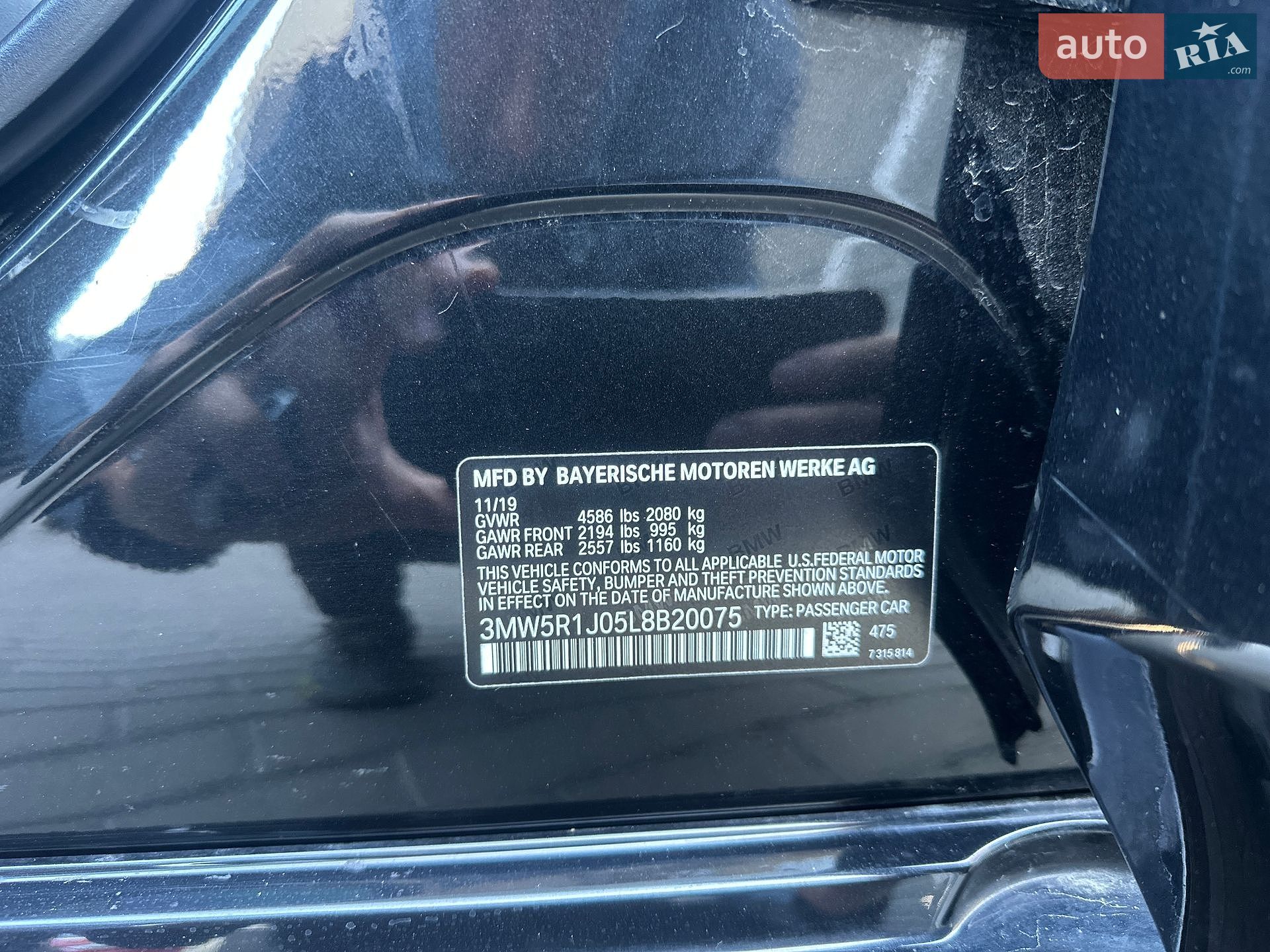 BMW 3 Series 2019 VIN 3MW5R1J05L8B20075 фото оголошення 25 з 27
