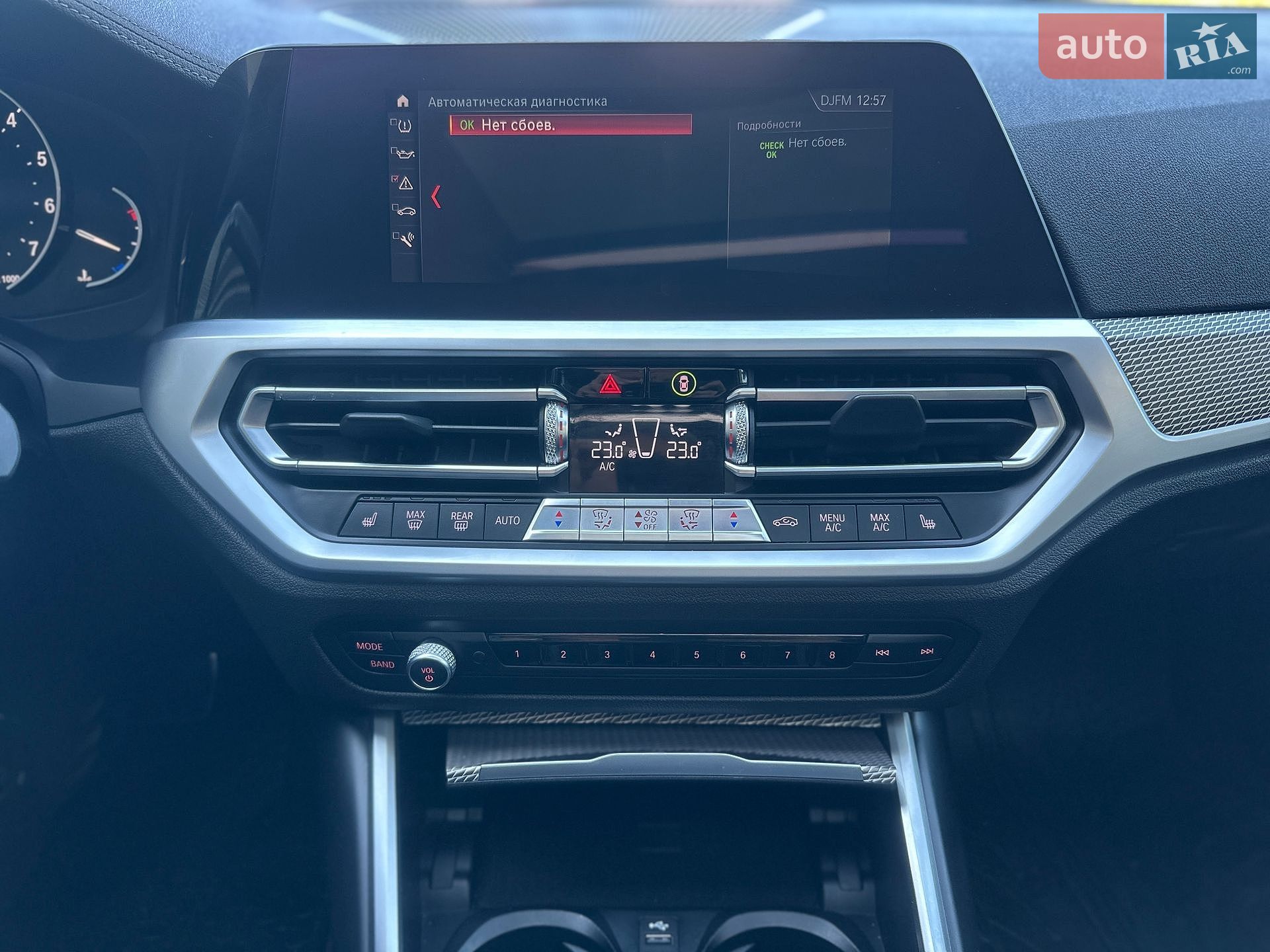 BMW 3 Series 2019 VIN 3MW5R1J05L8B20075 фото оголошення 15 з 27
