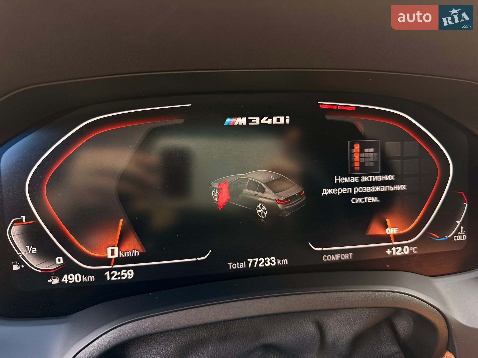 BMW 3 Series 2019 VIN WBA5U7C01LA232200 фото оголошення 19 з 35