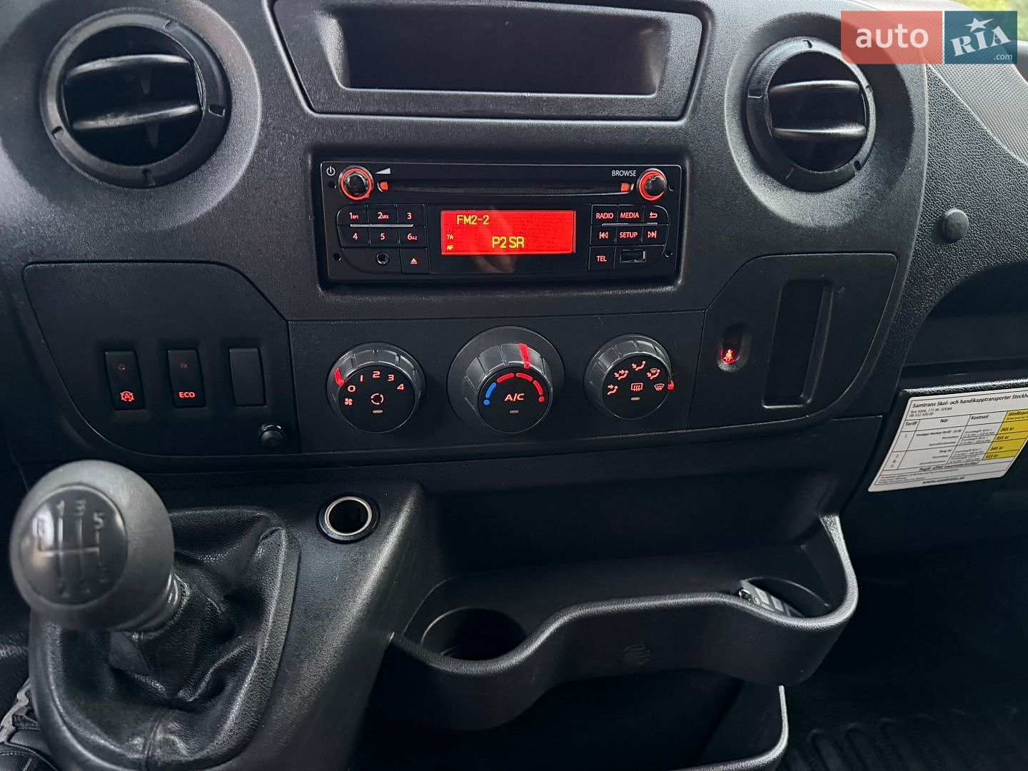 Opel Movano 2017 VIN W0VMRS605HB137578 фото оголошення 24 з 57