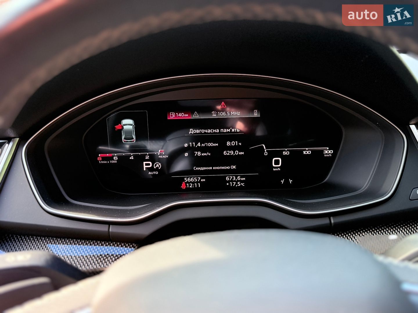 Audi SQ5 2022 VIN WA1B4AFY1N2109055 фото оголошення 40 з 72