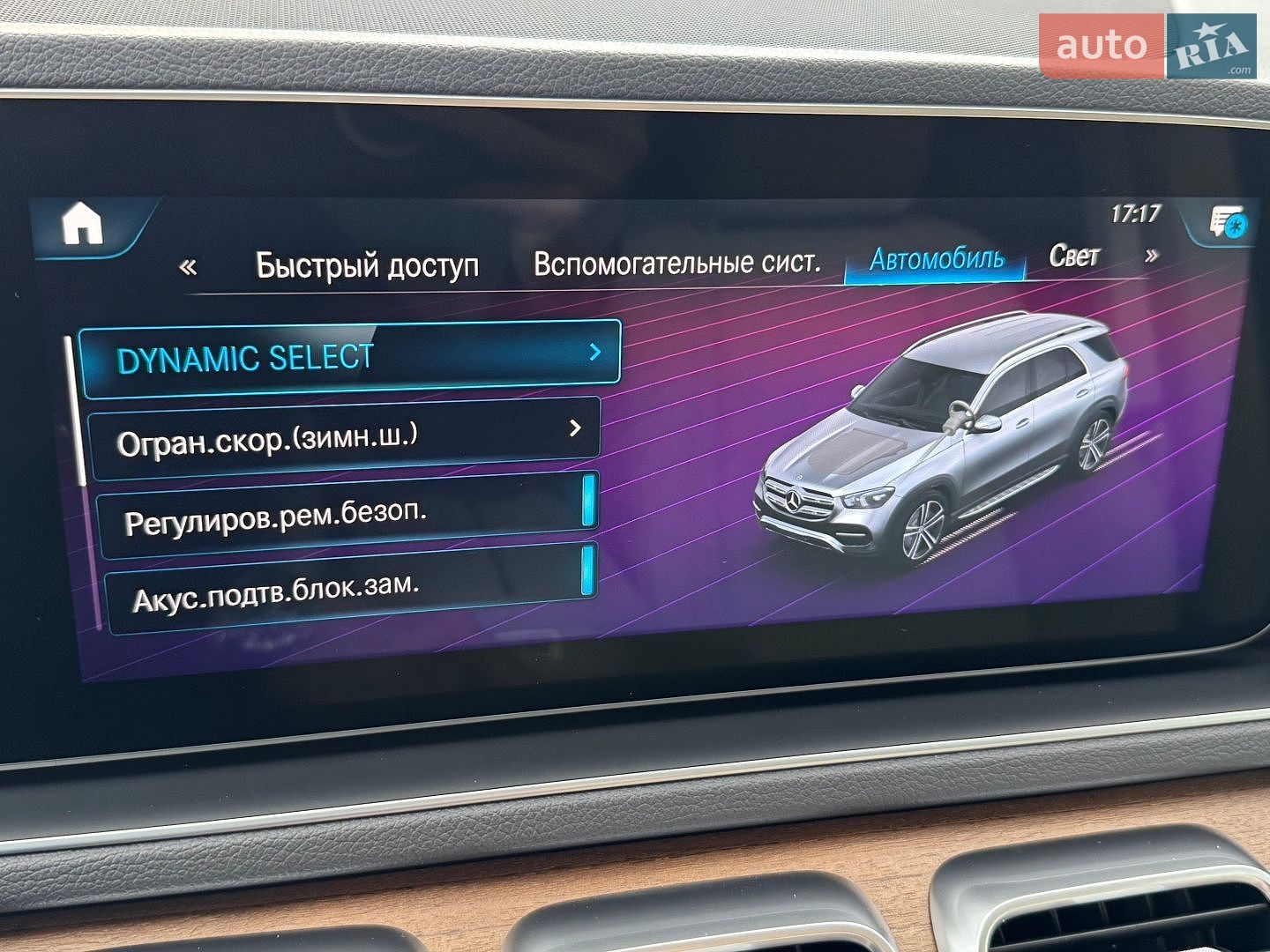 Mercedes-Benz GLE-Class 2019 VIN WDC1671191A029704 фото оголошення 60 з 84