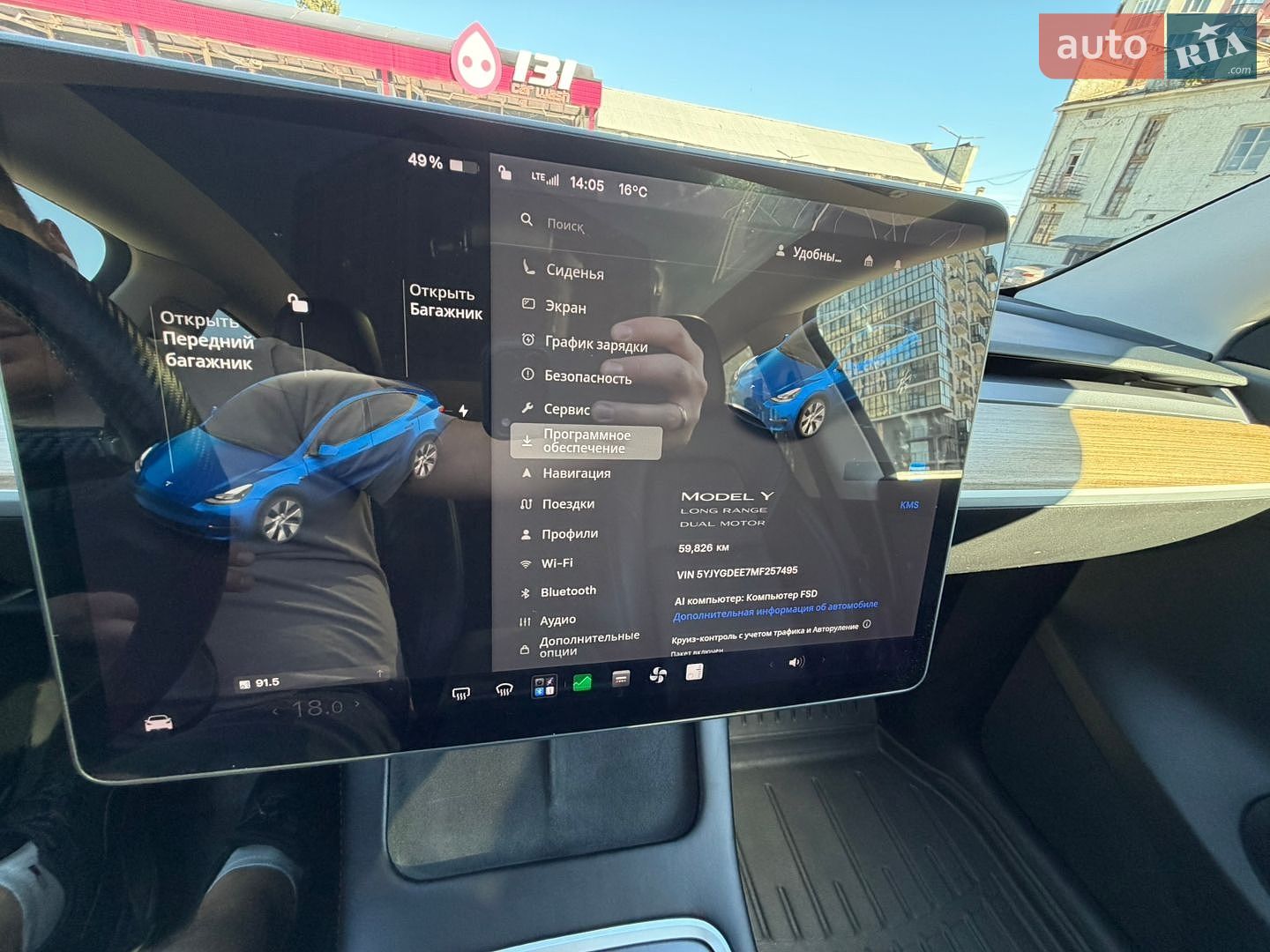 Tesla Model Y 2021 VIN 5YJYGDEE7MF257495 фото оголошення 19 з 22