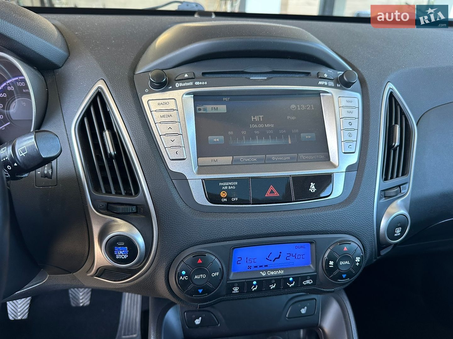 Hyundai ix35 2013 VIN TMAJU81UACJ291611 фото оголошення 57 з 85