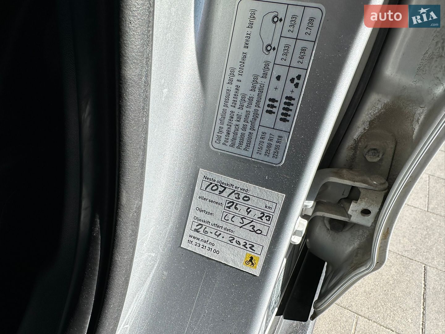 Hyundai ix35 2013 VIN TMAJU81UACJ291611 фото оголошення 70 з 85