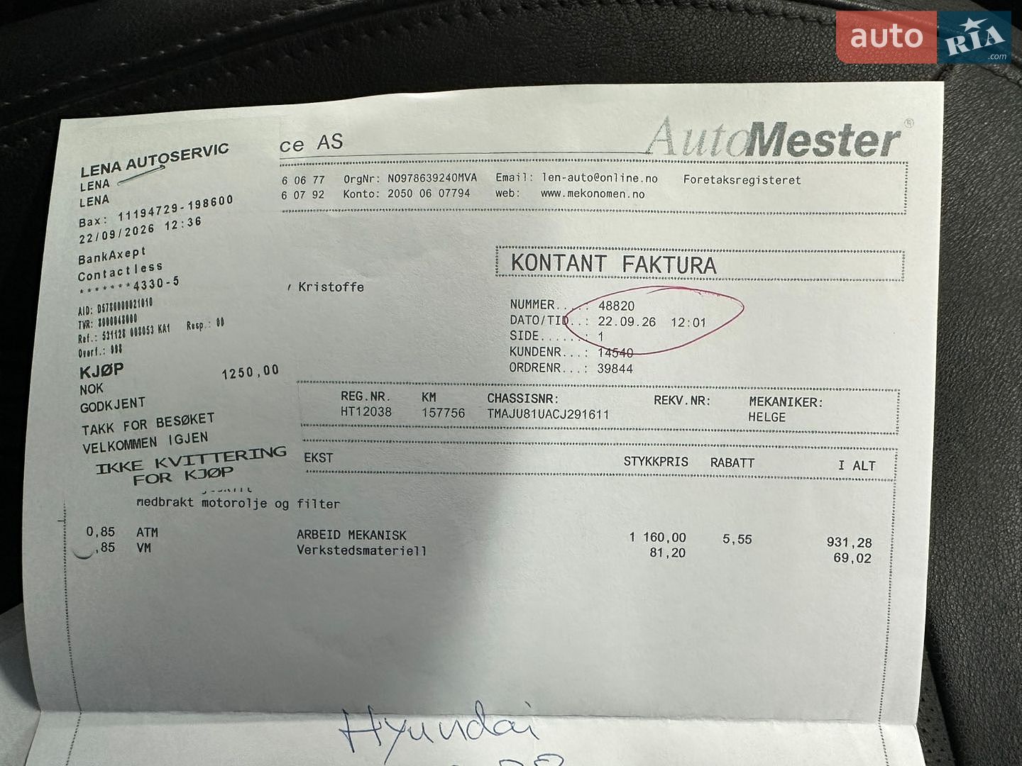 Hyundai ix35 2013 VIN TMAJU81UACJ291611 фото оголошення 80 з 85