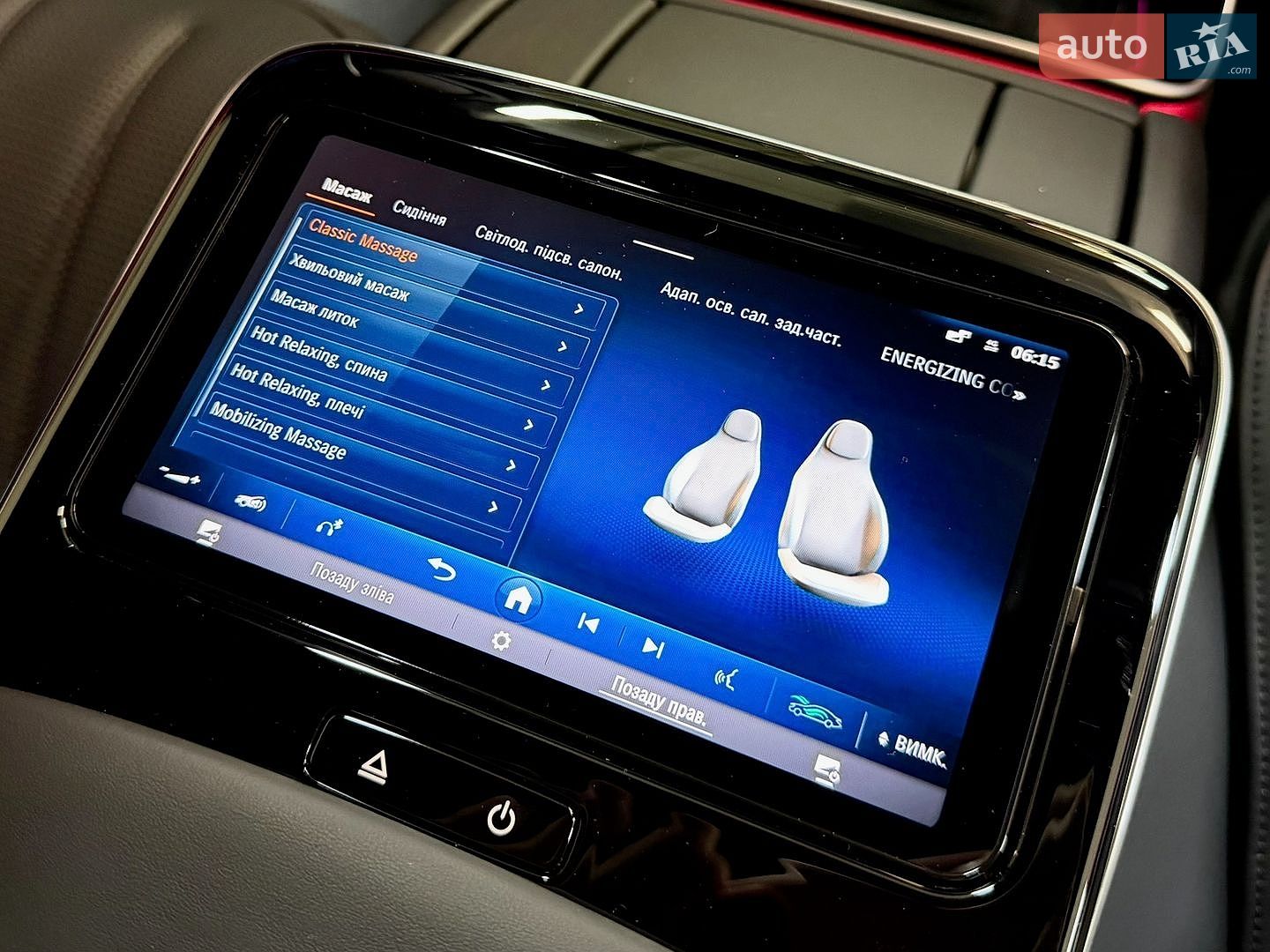 Mercedes-Benz S-Class 2024 VIN W1K6G8CB7SA327029 фото оголошення 68 з 90