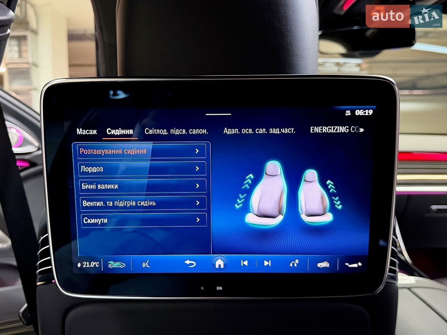 Mercedes-Benz S-Class 2024 VIN W1K6G8CB7SA327029 фото оголошення 76 з 90