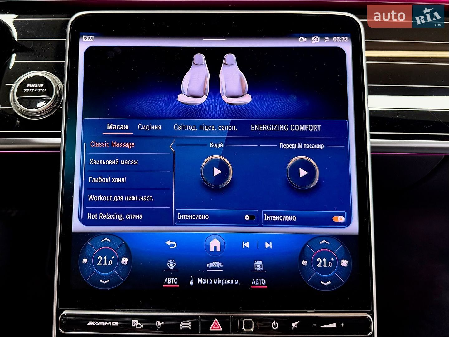 Mercedes-Benz S-Class 2024 VIN W1K6G8CB7SA327029 фото оголошення 85 з 90
