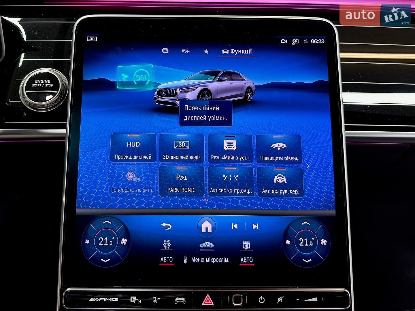 Mercedes-Benz S-Class 2024 VIN W1K6G8CB7SA327029 фото оголошення 87 з 90
