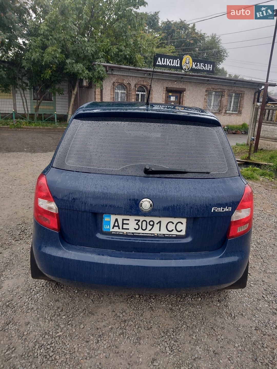 Skoda Fabia 2010 VIN Y6UEH15J0BB501094 фото оголошення 17 з 20