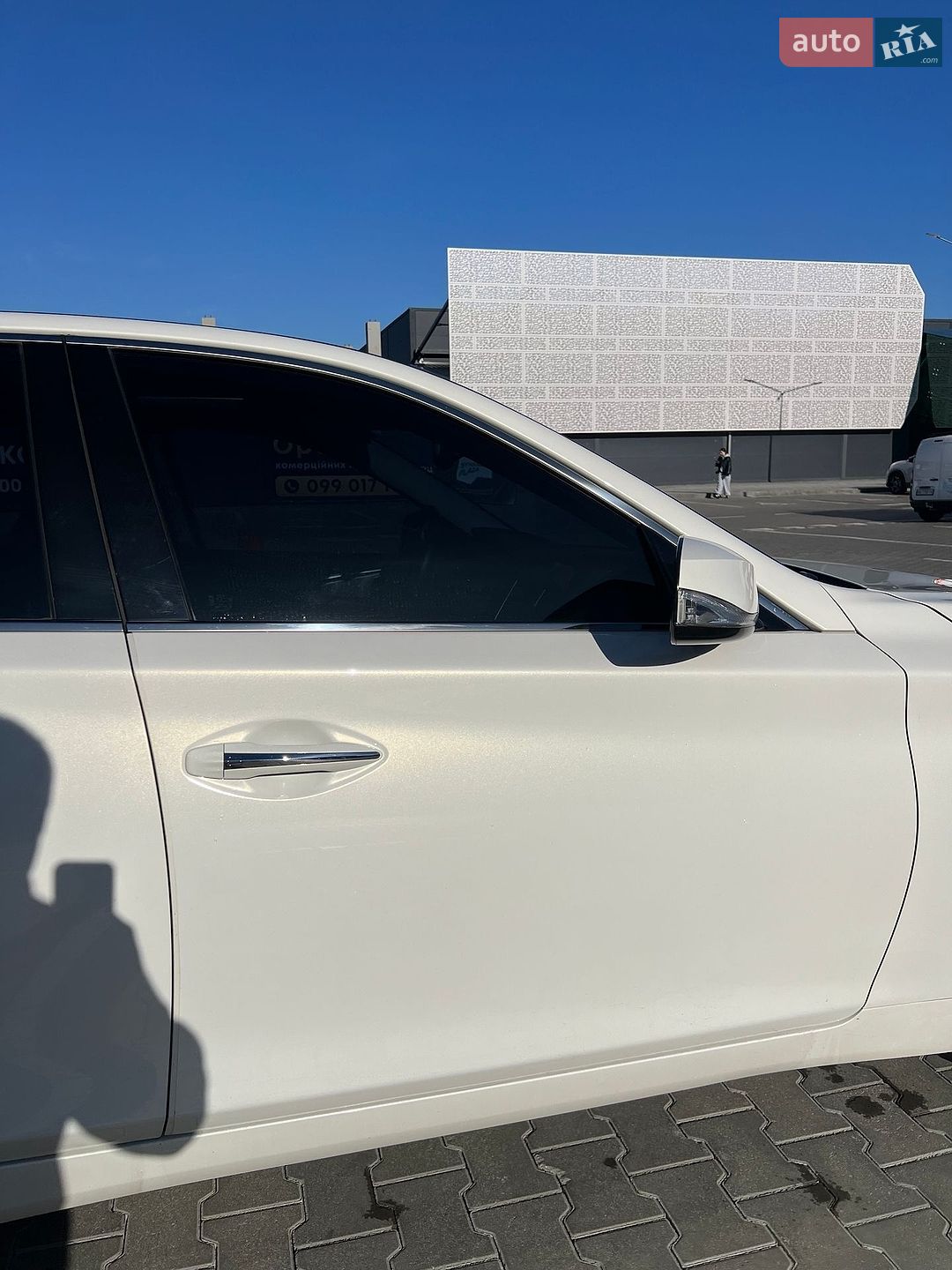 Infiniti Q50 2014 VIN JNKDV71E5FM530714 фото оголошення 11 з 60