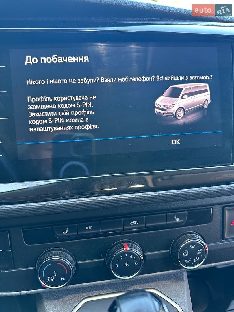Volkswagen Transporter 2023 VIN WV1ZZZ7HZPH042653 фото оголошення 34 з 76