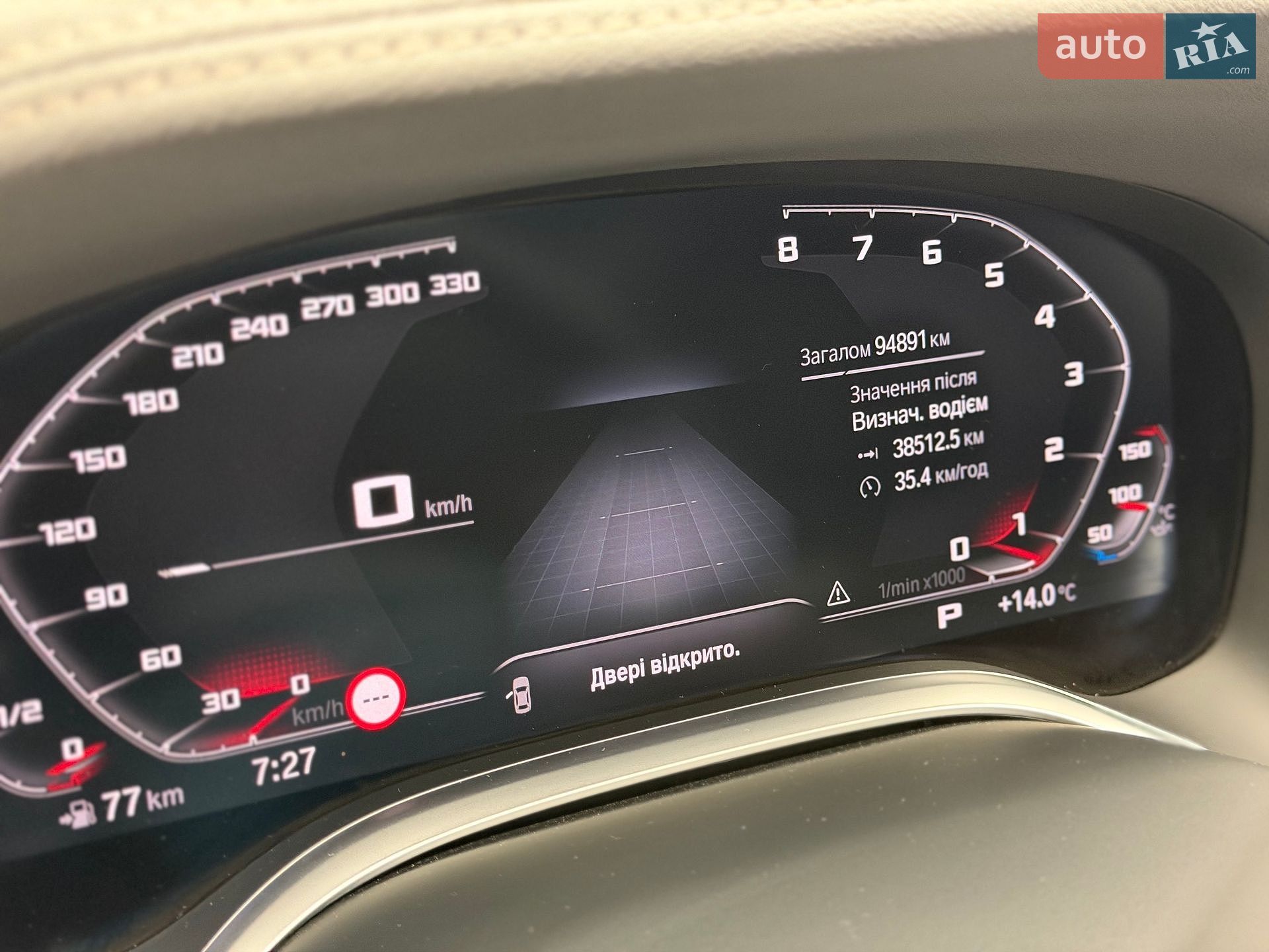 BMW 7 Series 2019 VIN WBA7T2C07LGL17957 фото оголошення 15 з 17