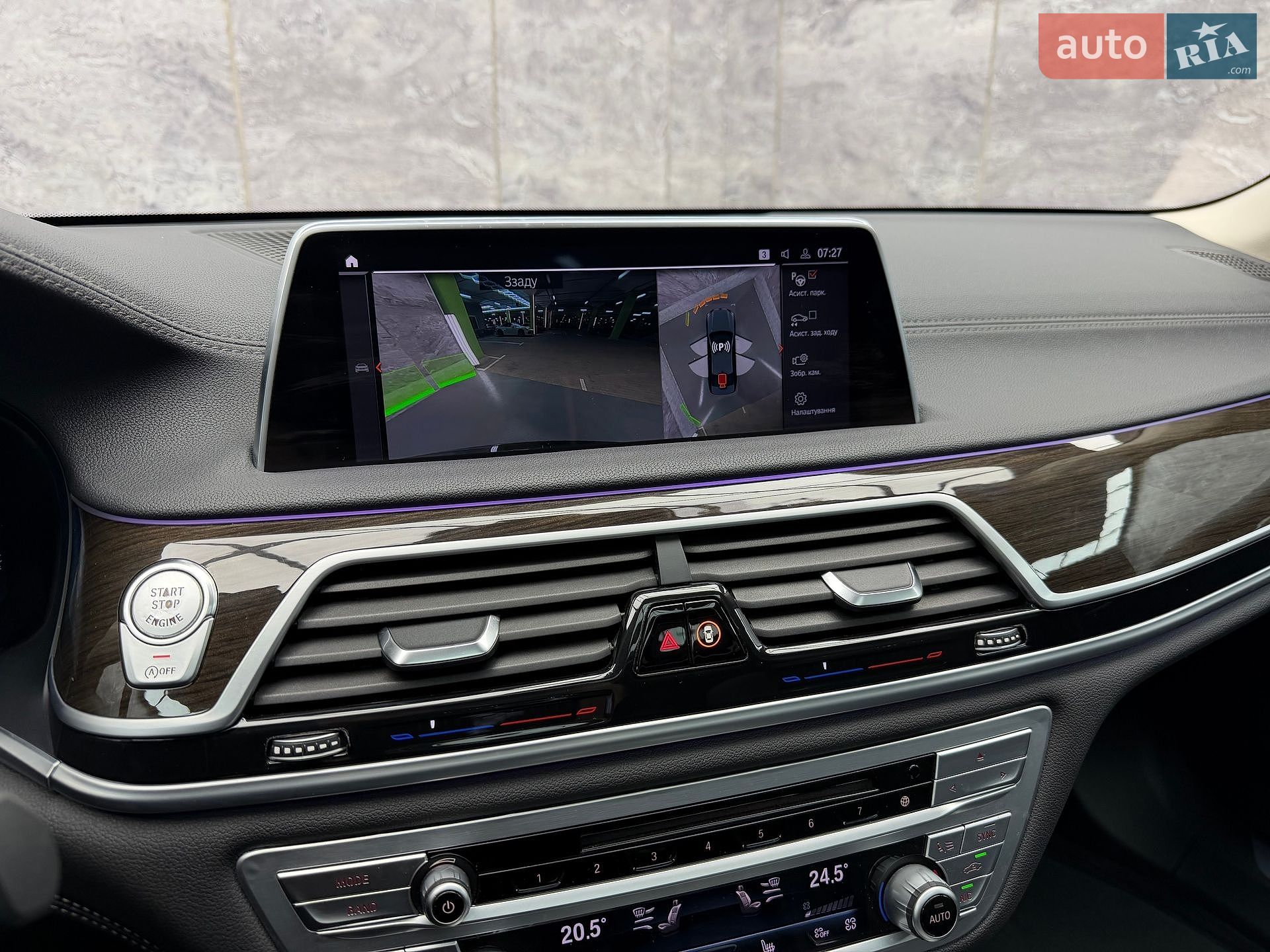 BMW 7 Series 2019 VIN WBA7T2C07LGL17957 фото оголошення 16 з 17