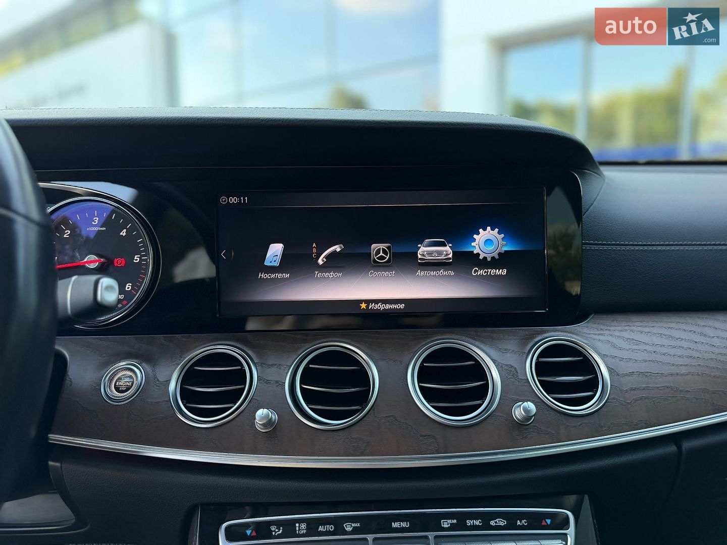 Mercedes-Benz E-Class 2020 VIN W1KZF0FB0LA844381 фото оголошення 18 з 33
